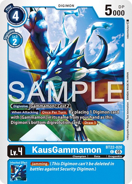 KausGammamon