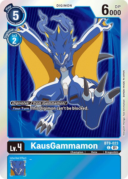 KausGammamon