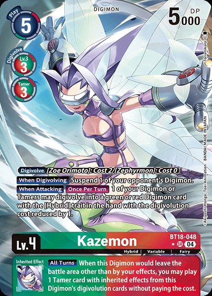 Kazemon