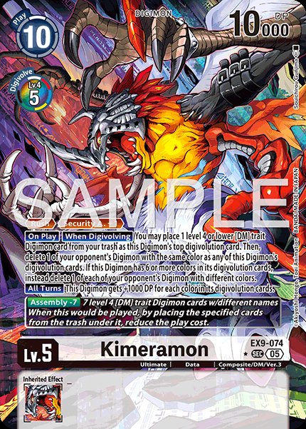 Kimeramon