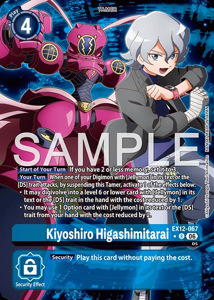 Kiyoshiro Higashimitarai
