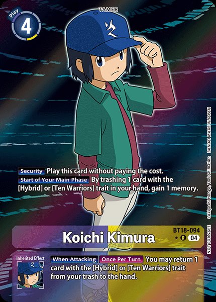Koichi Kimura