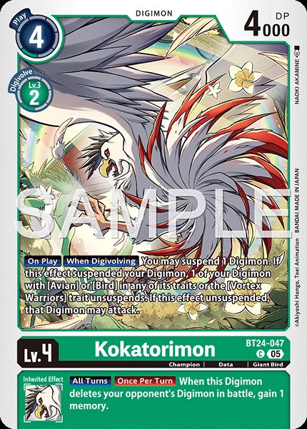 Kokatorimon