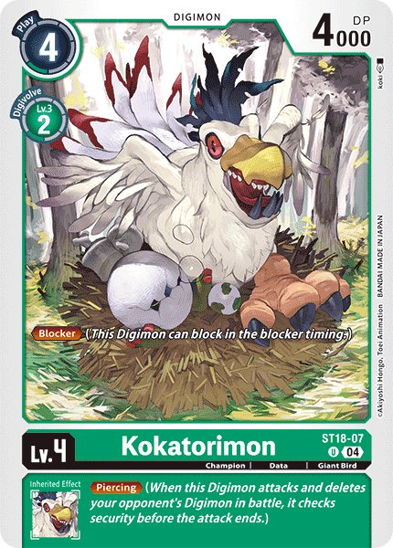 Kokatorimon