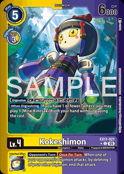 Kokeshimon