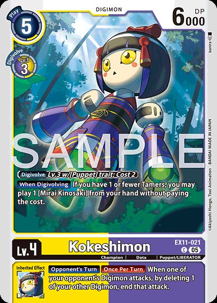 Kokeshimon