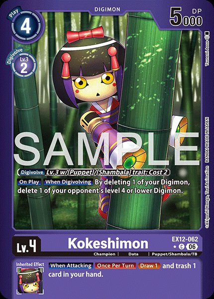 Kokeshimon