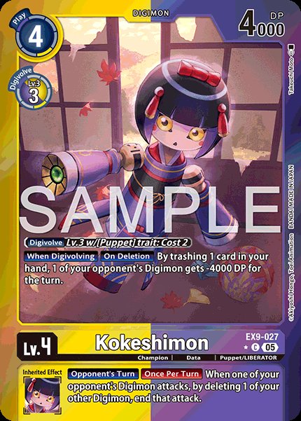 Kokeshimon