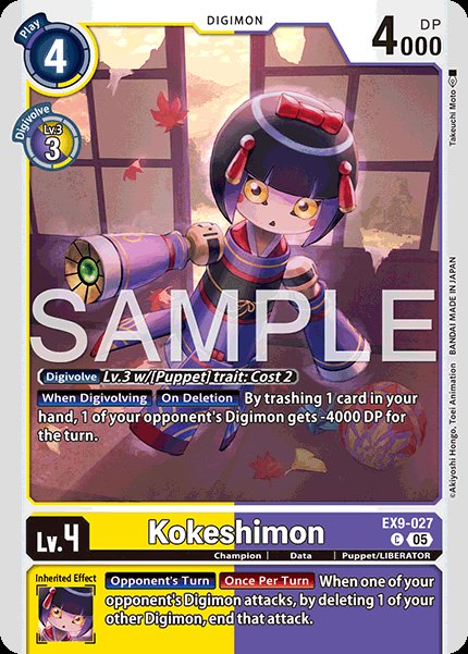 Kokeshimon