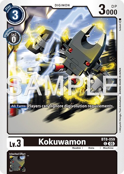 Kokuwamon