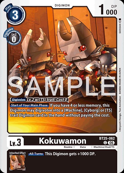 Kokuwamon