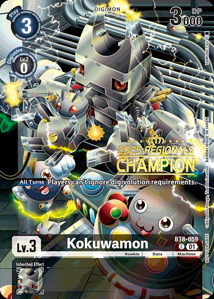 Kokuwamon