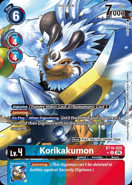 Korikakumon