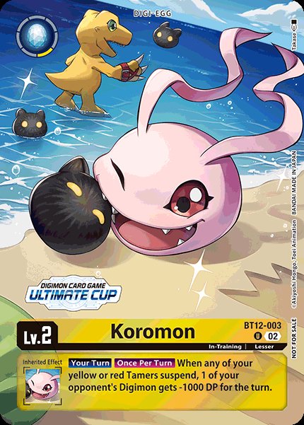 Koromon