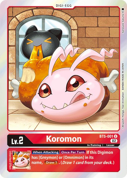 Koromon