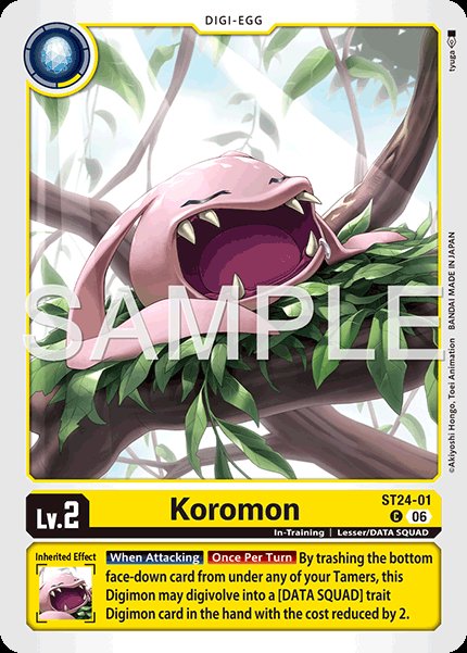 Koromon