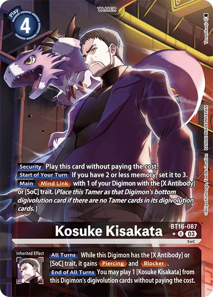 Kosuke Kisakata
