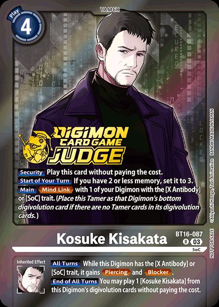 Kosuke Kisakata