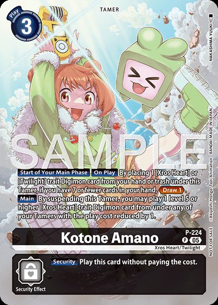 Kotone Amano