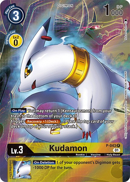 Kudamon