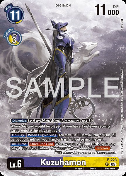 Kuzuhamon