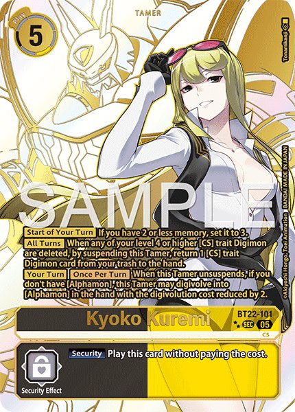 Kyoko Kuremi