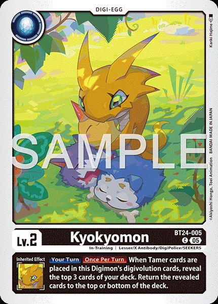 Kyokyomon