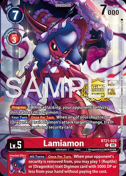 Lamiamon