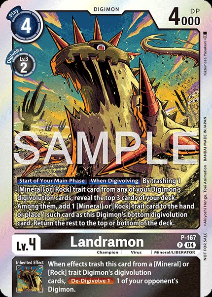 Landramon