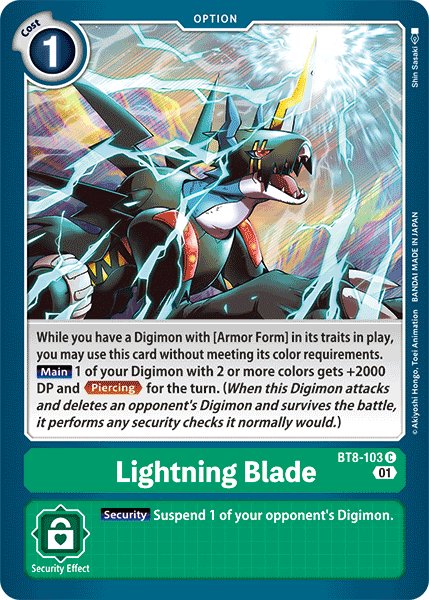 Lightning Blade