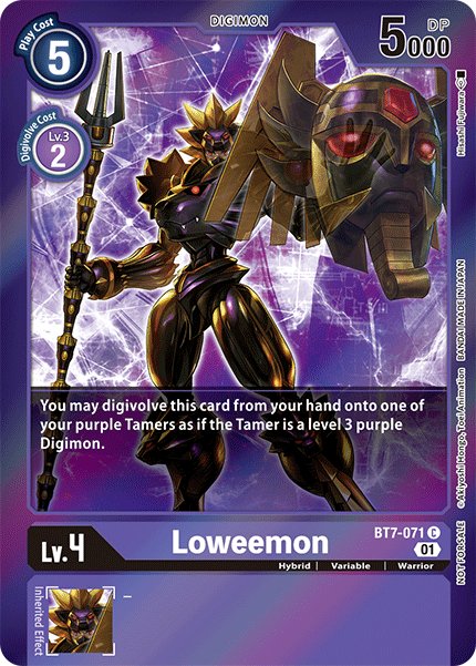 Loweemon