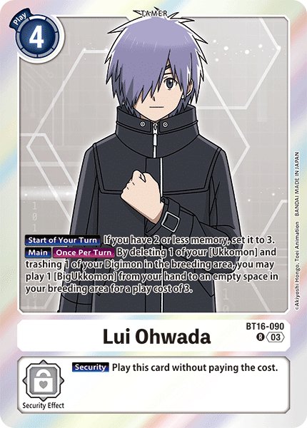 Lui Ohwada
