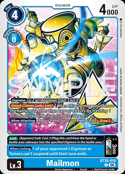 Mailmon