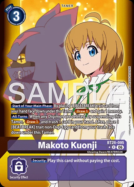 Makoto Kuonji