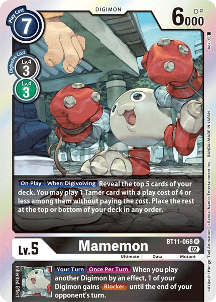 Mamemon