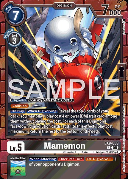 Mamemon