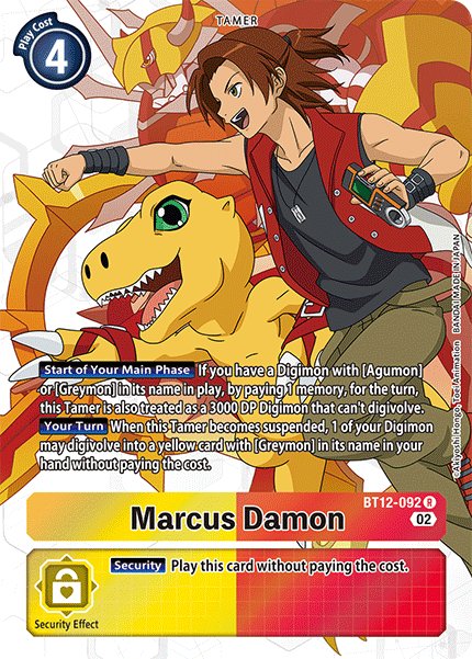 Marcus Damon
