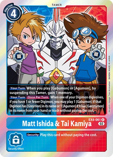 Matt Ishida & Tai Kamiya