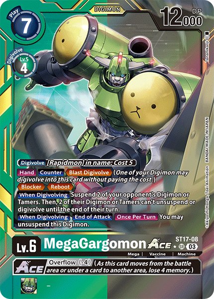MegaGargomon ACE