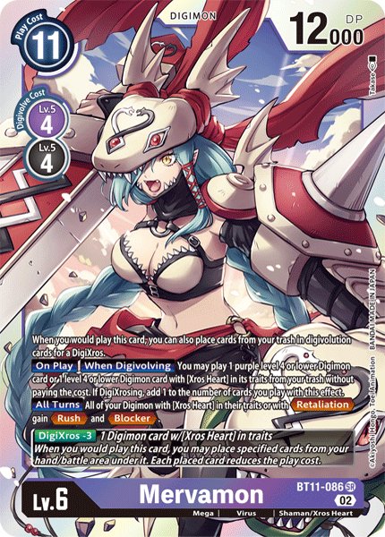 Mervamon