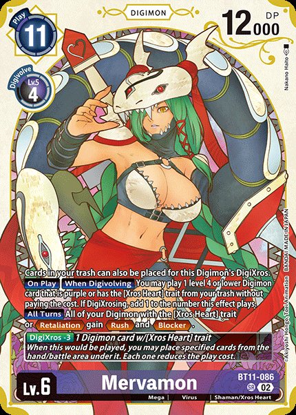 Mervamon