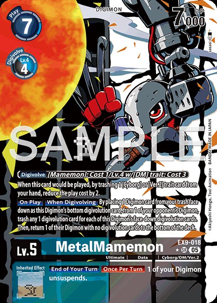 MetalMamemon