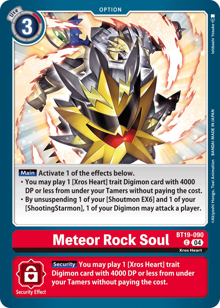 Meteor Rock Soul