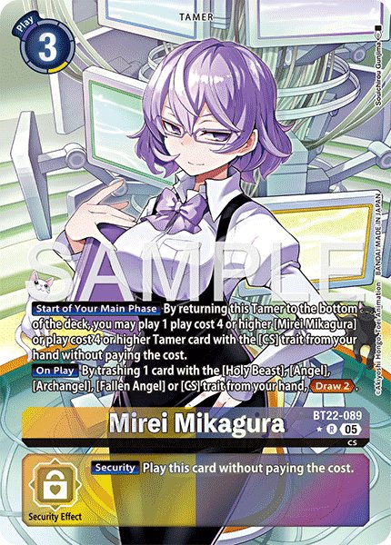 Mirei Mikagura