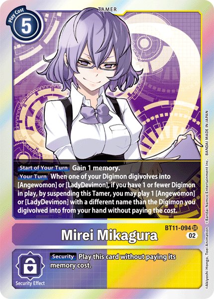 Mirei Mikagura