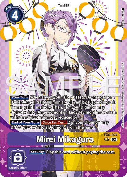 Mirei Mikagura