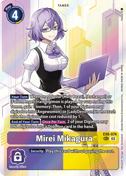 Mirei Mikagura