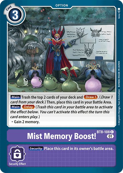 Mist Memory Boost！