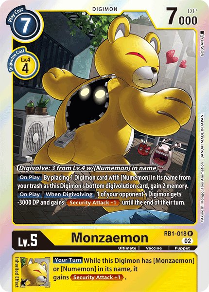 Monzaemon