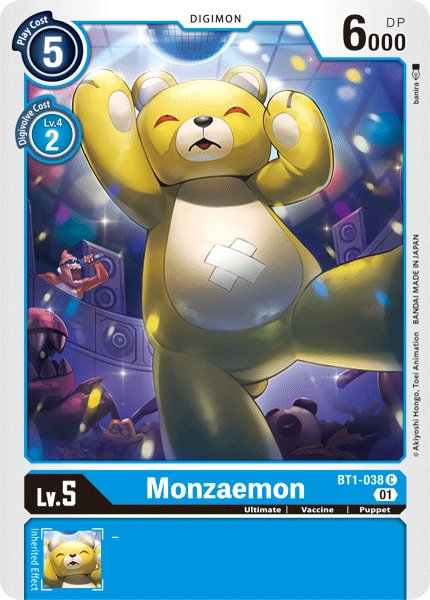 Monzaemon